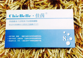 佳茵益生菌效果怎么樣？佳茵益生菌效果評(píng)測