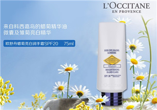 歐舒丹蠟菊亮白潤手霜怎么樣？歐舒丹蠟菊亮白潤手霜測評