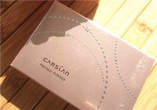 卡姿蘭粉餅好用嗎？卡姿蘭粉餅怎么樣？