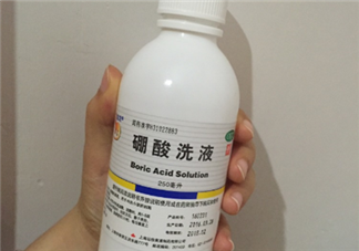 硼酸洗液的功效與作用是什么？