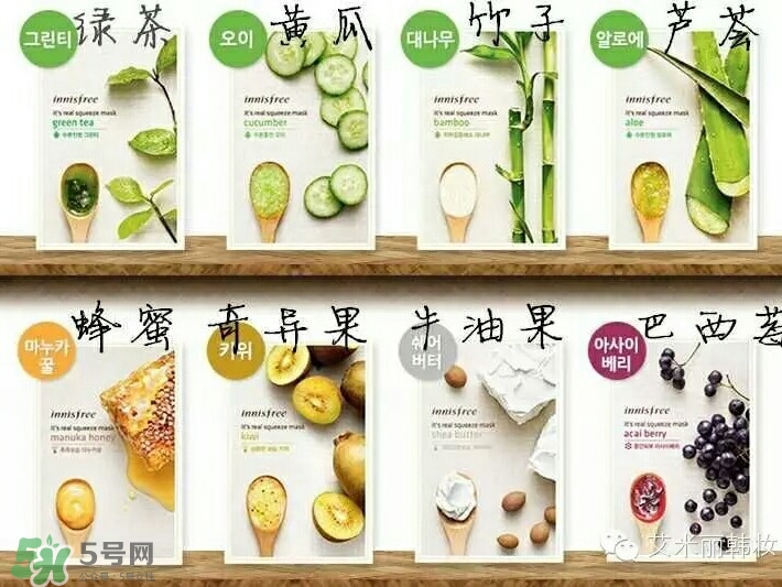 悅詩風(fēng)吟真萃鮮潤(rùn)面膜怎么樣_好用嗎