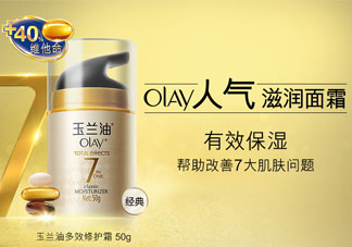 玉蘭油多效修護霜真假怎么辨別_對比圖