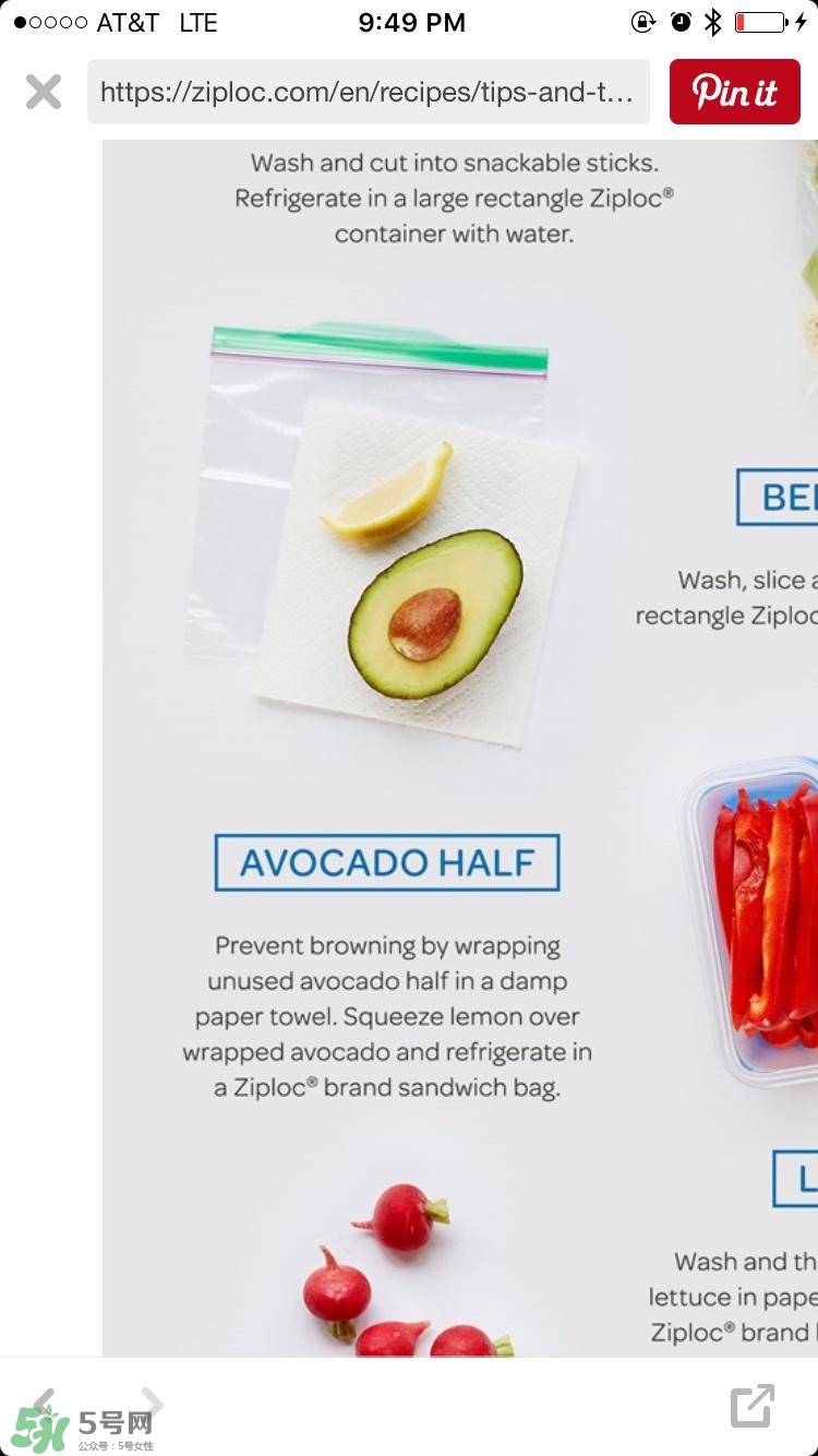 牛油果隔夜了還能吃嗎？牛油果可以冷凍保存嗎？