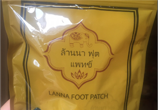 蘭納足貼真假怎么鑒別？蘭納足貼真假對比