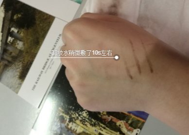 elf眼線膏怎么樣_怎么用 elf眼線膏怎么樣_怎么用