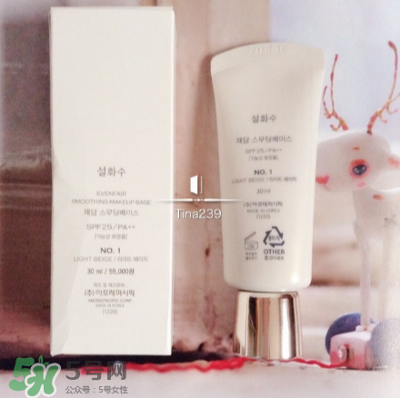 雪花秀有妝前乳嗎？雪花秀的妝前乳叫什么？