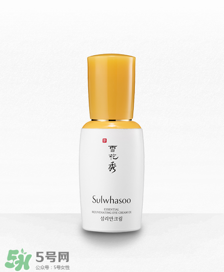 雪花秀眼霜怎么樣？雪花秀眼霜測評