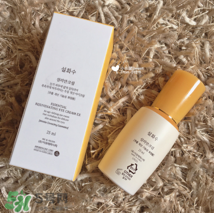 雪花秀眼霜怎么樣？雪花秀眼霜測評