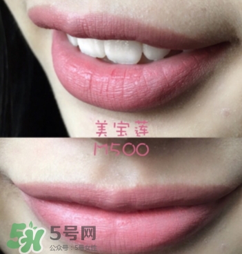 美寶蓮唇釉m500豆沙色適合黃皮嗎？