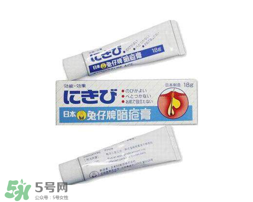 白兔暗瘡膏怎么樣？白兔暗瘡膏怎么用？