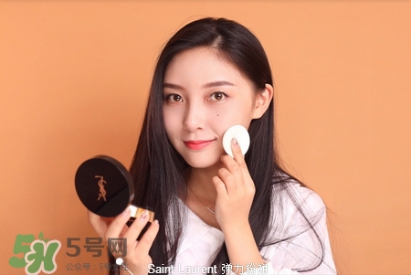 ysl彈力粉餅怎么樣_ysl彈力粉餅好用嗎 ysl彈力粉餅怎么樣_ysl彈力粉餅好用嗎