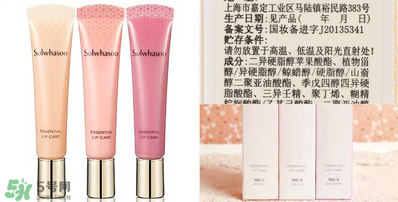 雪花秀唇膏真假辨別 雪花秀唇膏真假對(duì)比圖