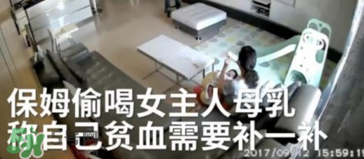 保姆偷喝女主人母乳  成人喝母乳有什么好處？