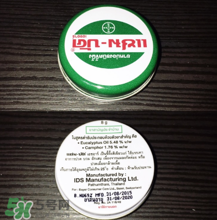 烏青膏嬰兒可以用嗎？烏青膏寶寶可以用嗎？