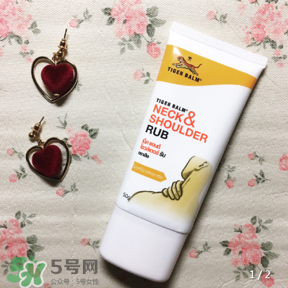 虎標(biāo)頸肩舒效果怎么樣？虎標(biāo)頸肩舒評(píng)測(cè)