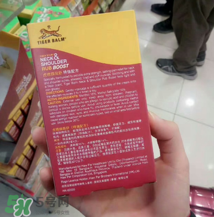 虎標(biāo)頸肩舒是哪國(guó)家的？虎標(biāo)頸肩舒是泰國(guó)的嗎？