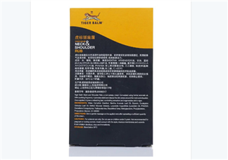 虎標(biāo)頸肩舒是哪國家的？虎標(biāo)頸肩舒是泰國的嗎？