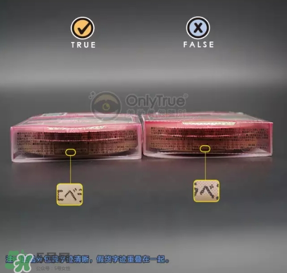 canmake棉花糖粉餅真假怎么辨別-真假對(duì)比圖-價(jià)格 canmake棉花糖粉餅真假怎么辨別-真假對(duì)比圖-價(jià)格