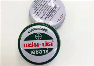 烏青膏嬰兒可以用嗎？烏青膏寶寶可以用嗎？