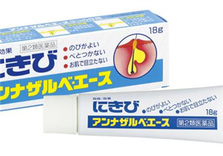 白兔暗瘡膏怎么樣？白兔暗瘡膏怎么用？