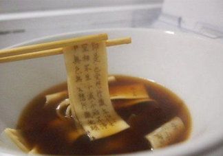 詩(shī)經(jīng)面條怎么印上去的？經(jīng)書面條字如何打印