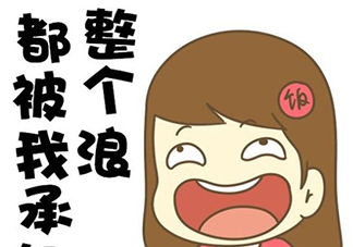 說休想的都是后來的什么意思？