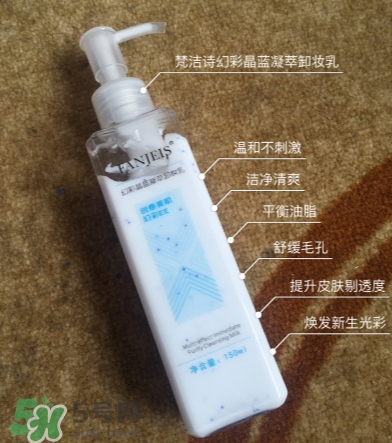 梵潔詩適合什么年齡？