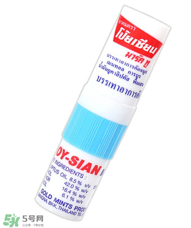 八仙鼻通香港哪里有賣？