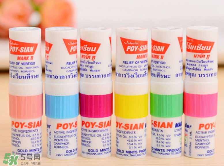 八仙鼻通香港哪里有賣？