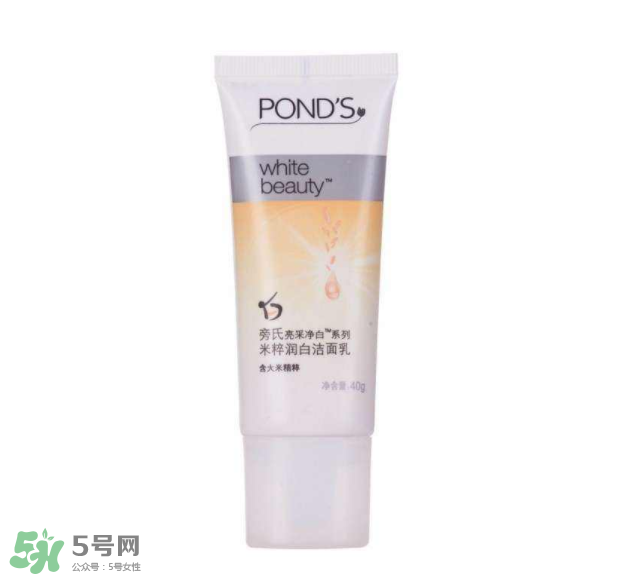 旁氏洗面奶怎么樣？旁氏洗面奶溫和嗎？