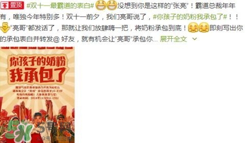 說休想的都是后來的什么意思？