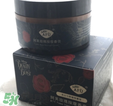 阿芙按摩膏怎么樣_作用 阿芙按摩膏怎么樣_作用