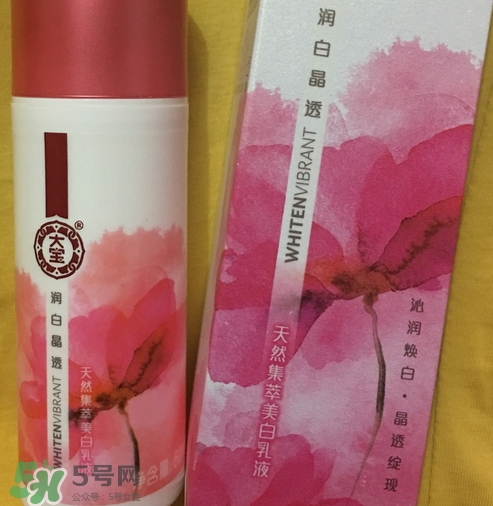 大寶潤白晶透乳液怎么樣_好用嗎 大寶潤白晶透乳液怎么樣_好用嗎