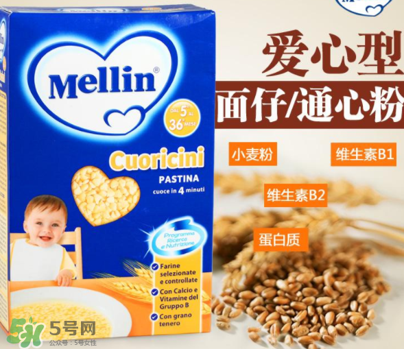 美林面條含鹽嗎？美林面條有沒(méi)有鹽？