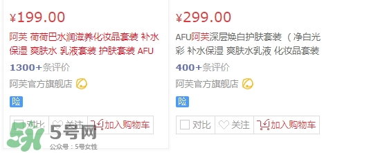 阿芙精油為什么撤柜？阿芙護膚品怎么樣？