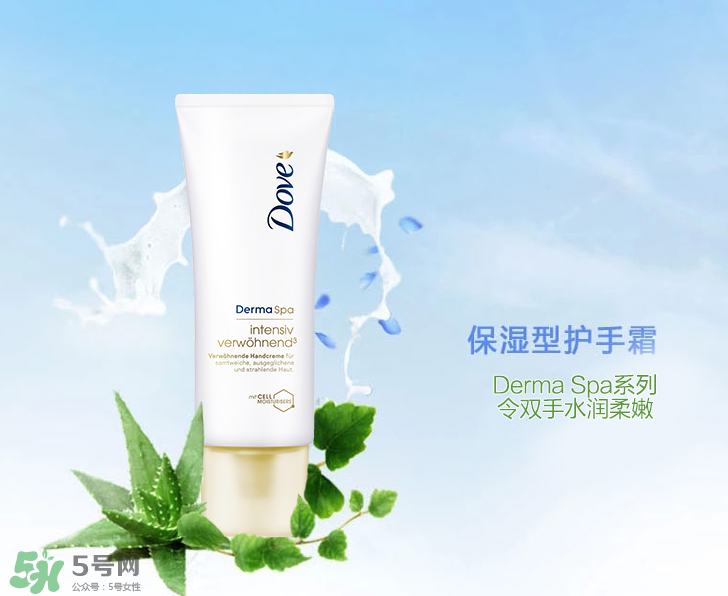 多芬護手霜多少錢一瓶？多芬護手霜好用嗎？