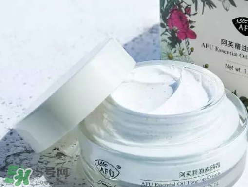 阿芙素顏霜要卸妝嗎？