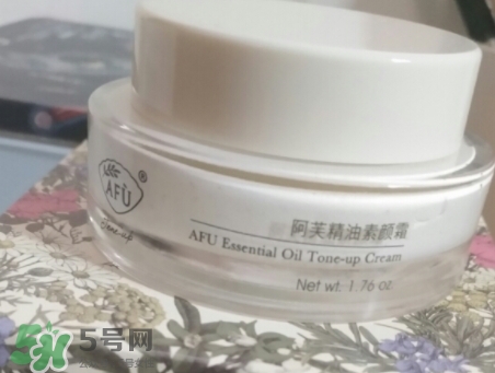 阿芙素顏霜要卸妝嗎？