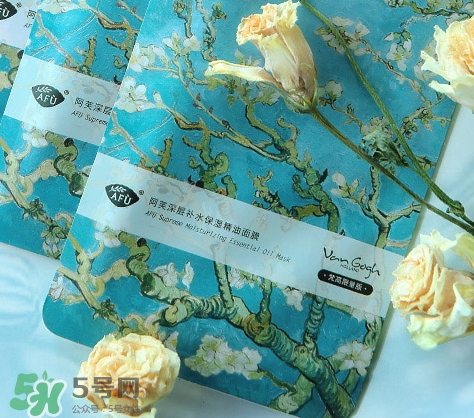 阿芙面膜要洗嗎？教你阿芙面膜的使用事項