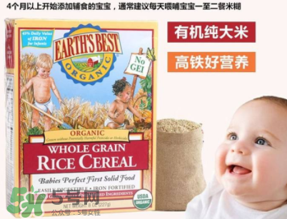 地球最好米粉保質(zhì)期多久？地球最好米粉保質(zhì)期怎么看？