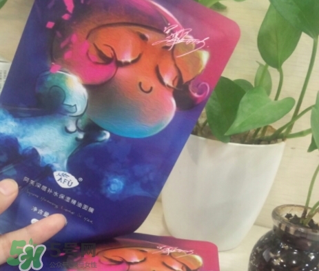 阿芙面膜要洗嗎？教你阿芙面膜的使用事項