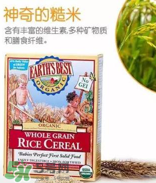 地球最好米粉漏粉正常嗎？地球最好米粉漏粉是假貨嗎？