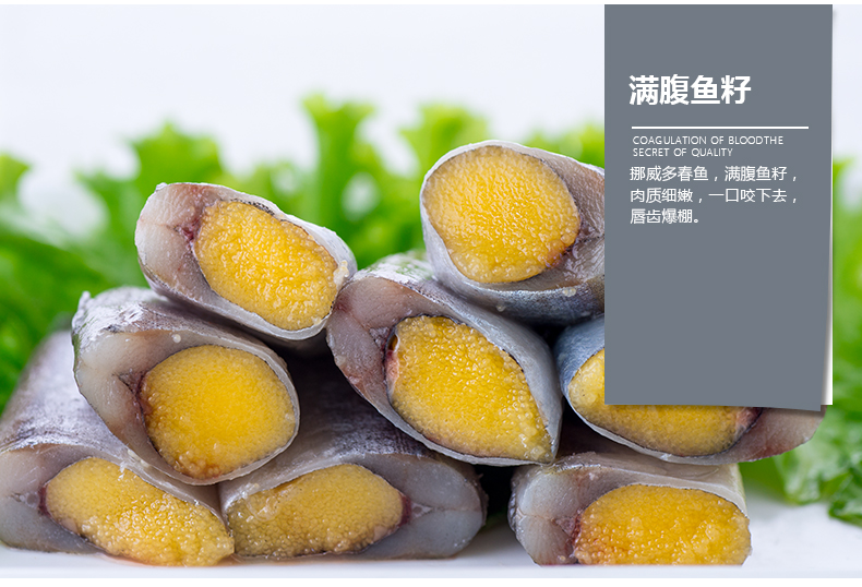 多春魚怎么去內(nèi)臟 多春魚怎么清洗 多春魚怎么去內(nèi)臟 多春魚怎么清洗