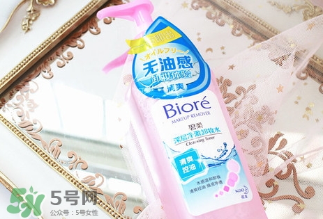 biroe碧柔卸妝水多少錢_專柜價格 biroe碧柔卸妝水多少錢_專柜價格