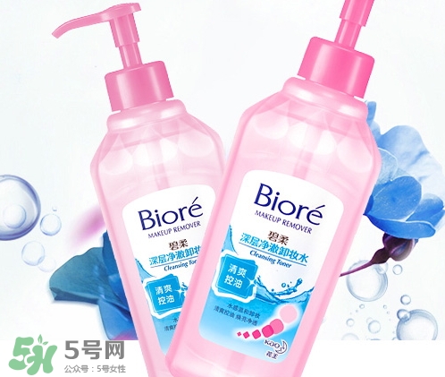 biroe碧柔卸妝水多少錢_專柜價格 biroe碧柔卸妝水多少錢_專柜價格
