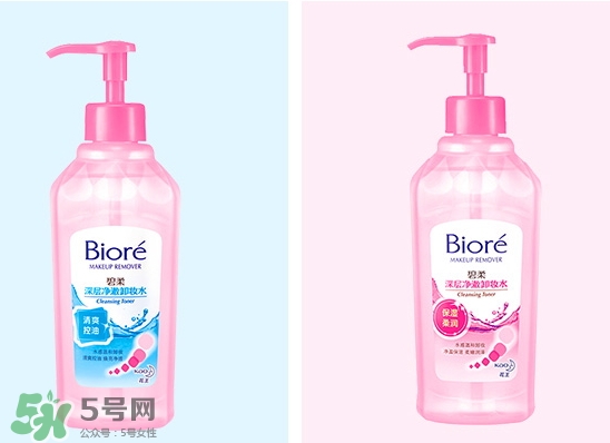 biroe碧柔卸妝水多少錢_專柜價格 biroe碧柔卸妝水多少錢_專柜價格