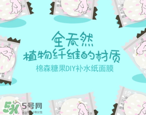 棉森壓縮面膜怎么樣？