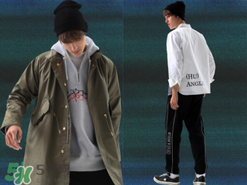 huangle2017秋冬系列怎么樣_好看嗎_款式有哪些？