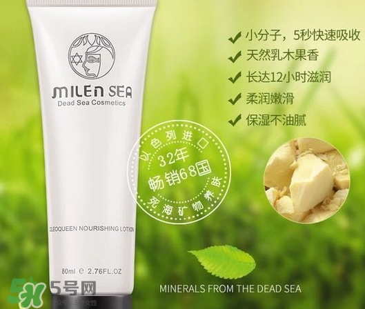 milensea乳木果護(hù)手霜多少錢(qián)_專柜價(jià)格