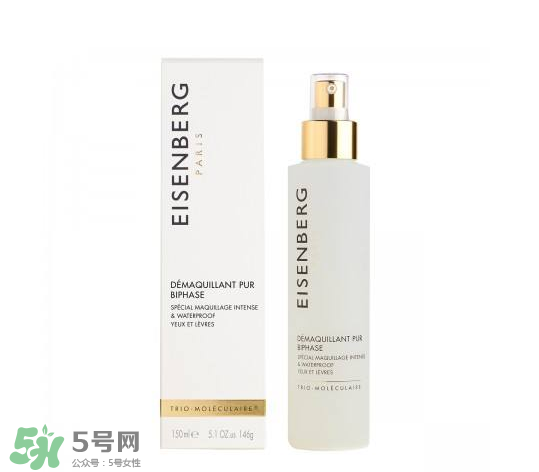 eisenberg伊詩貝格雙層卸妝液怎么樣_好用嗎 eisenberg伊詩貝格雙層卸妝液怎么樣_好用嗎